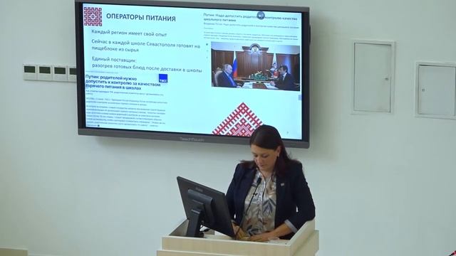 Доклад председателя СРОО "Берегиня" Елены Майко на Родительском форуме, Севастополь 24.09.2022 СевГУ смотреть онлайн