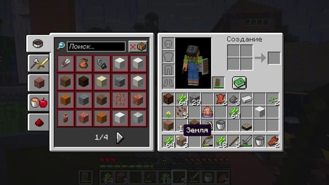 маенкрафт смотреть онлайн