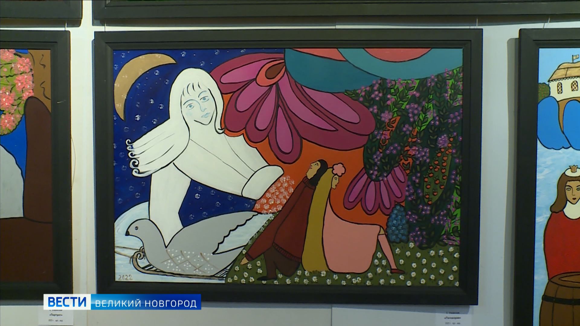 ГТРК СЛАВИЯ Время СУ - выставка в НЦСИ 01.12.25 смотреть онлайн