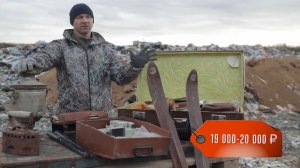 Сколько можно ЗАРАБОТАТЬ на сокровищах со СВАЛКИ?