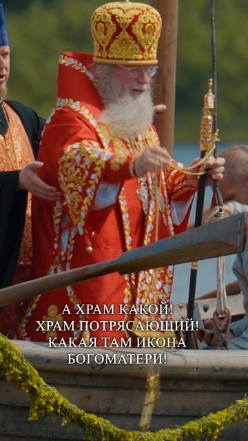 Паломница. Актер Вадим Андреев и его супруга Галина на Крестном ходе в Муроме благодарят Бога за все смотреть онлайн