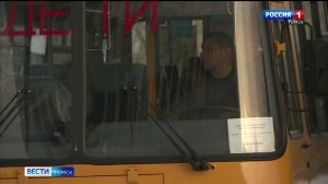 Вести-Томск, выпуск от 28.11.2025 21:10