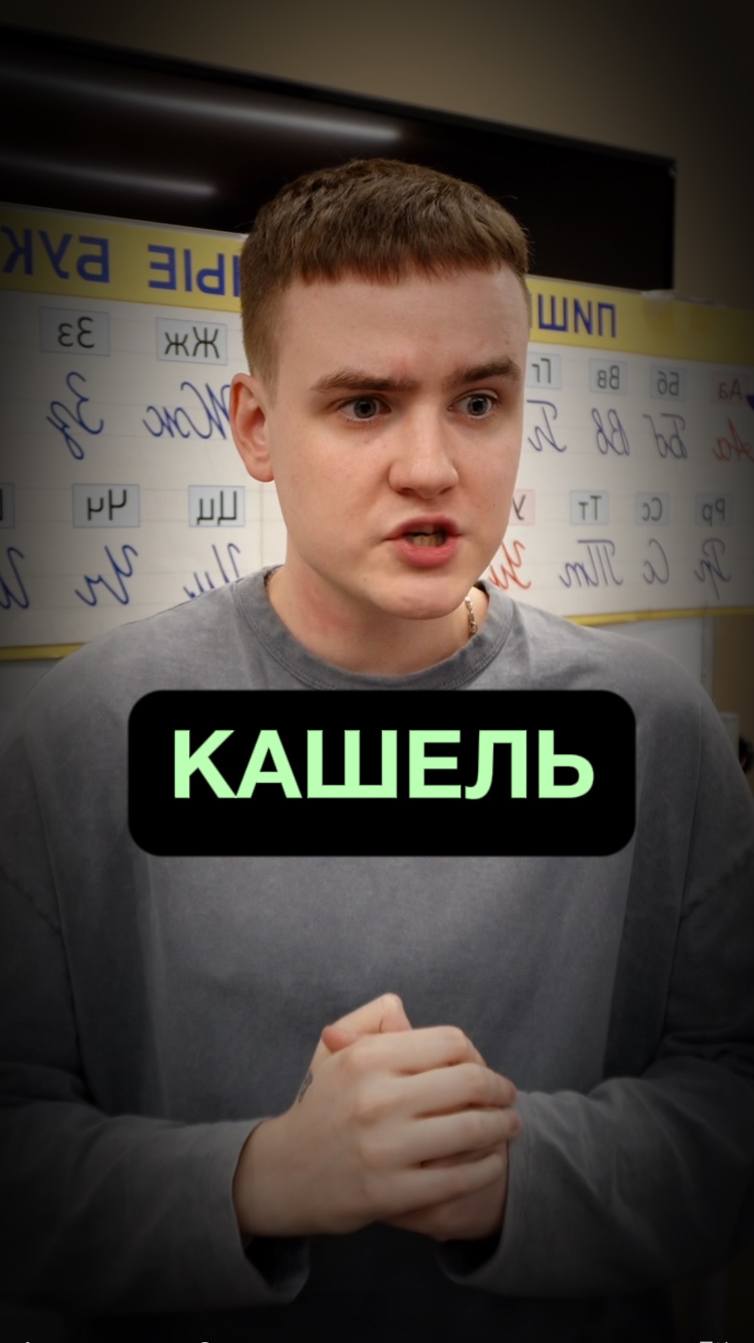 Как лечили кашель в старину? смотреть онлайн