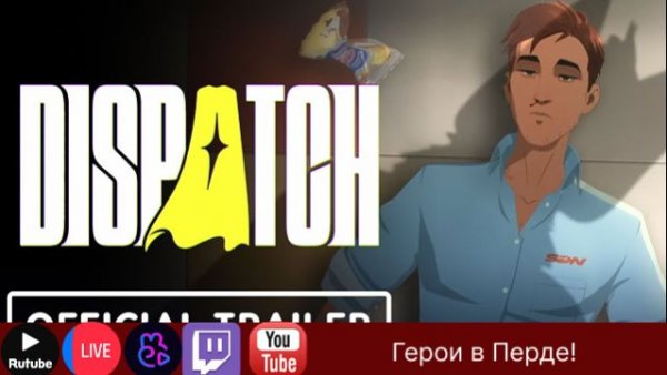 Scarteg Play На 100% закрываемИграГачи|КиноГачи|!вк|!тгDispatch