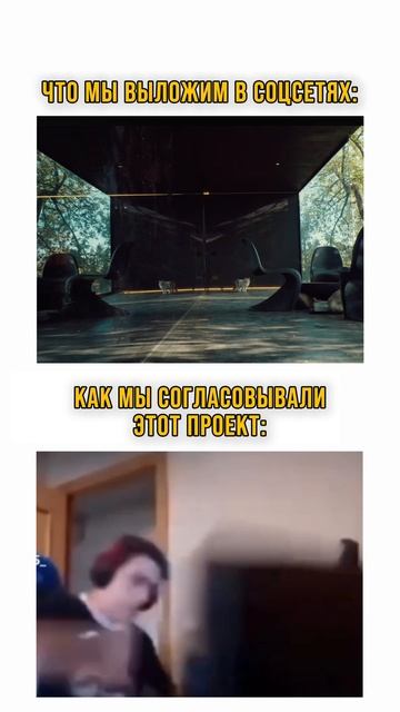 🤭 Вот такая вот реальность смотреть онлайн