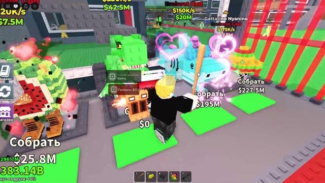 шок у меня чуть не украли хот хоспот в укради брэйнрот смотреть онлайн