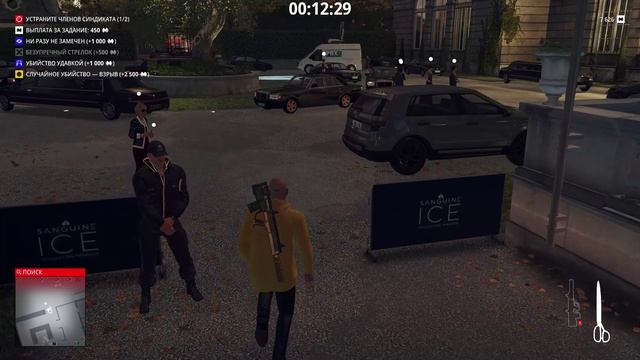 HITMAN 3