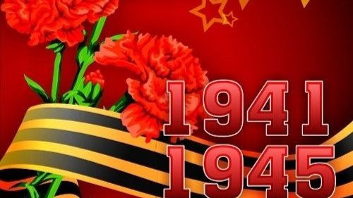 Вставай страна огромная!