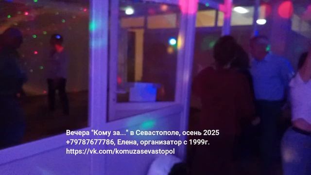 Танцы Севастополь смотреть онлайн