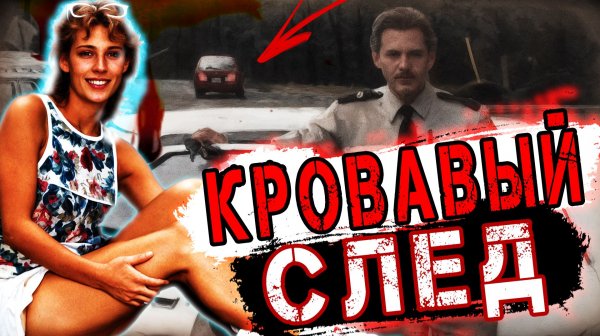 Шокирующее убийство в Кентукки: правда, которую скрывали 20 лет. | Тру Крайм История.