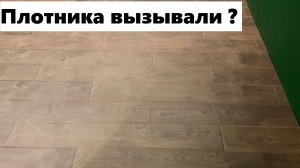 67 рабочий день: уложили ламинат 14 мм в двух комнатах, шпаклюю ванную!