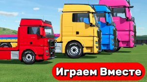 МУЛЬТИКИ ПРО МАШИНКИ И ТРАКТОРЫ НА ФЕРМЕ ДЛЯ ДЕТЕЙ 🚜 КАТАЕМСЯ НА РАЗНОЦВЕТНЫХ ГРУЗОВИКАХ