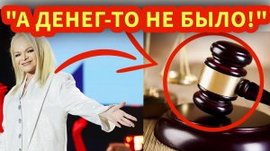 Выяснилось, как Долина убедила суд не требовать с неё 112 млн рублей