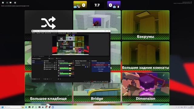 Играю в ривалс 19 минут смотреть онлайн