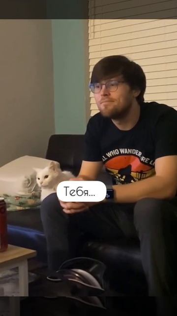 Фатальная ошибка 😂🥰 смотреть онлайн