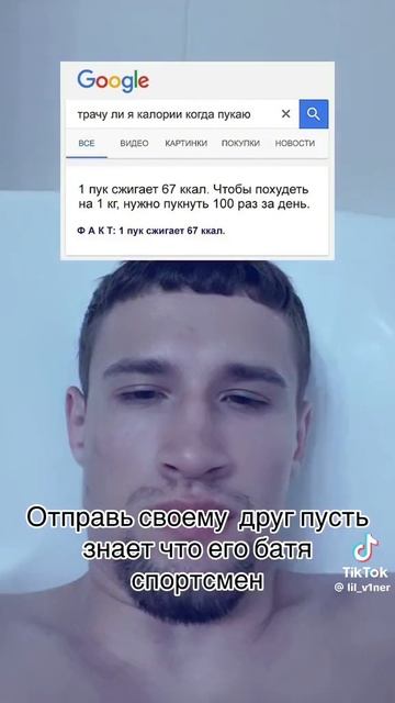 Как тратить много калорий смотреть онлайн