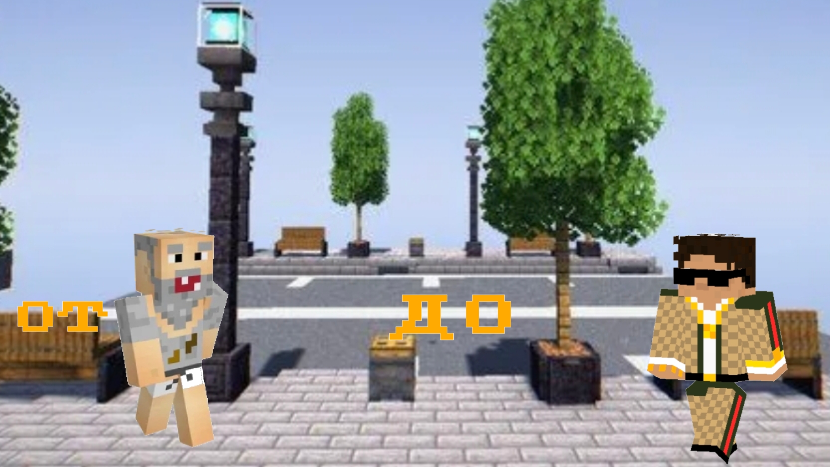 от бомжа до миллионера [внимание детский контент] смотреть онлайн