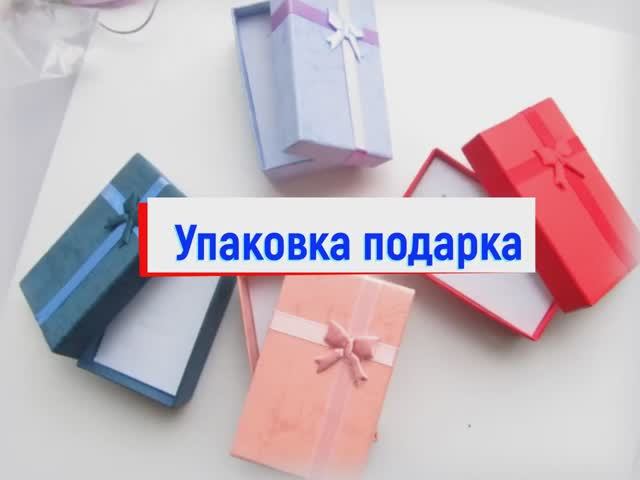 Упаковка подарка. Технология. Упаковка подарков. Технология. Как украсить коробку бумагой.