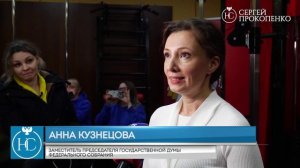 Вице-спикер Госдумы Анна Кузнецова открыла адаптивный тренажёрный зал