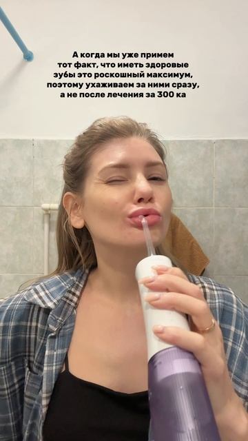 Я в свои 30 потерял один зуб, потому ценю, как зеницу ока.