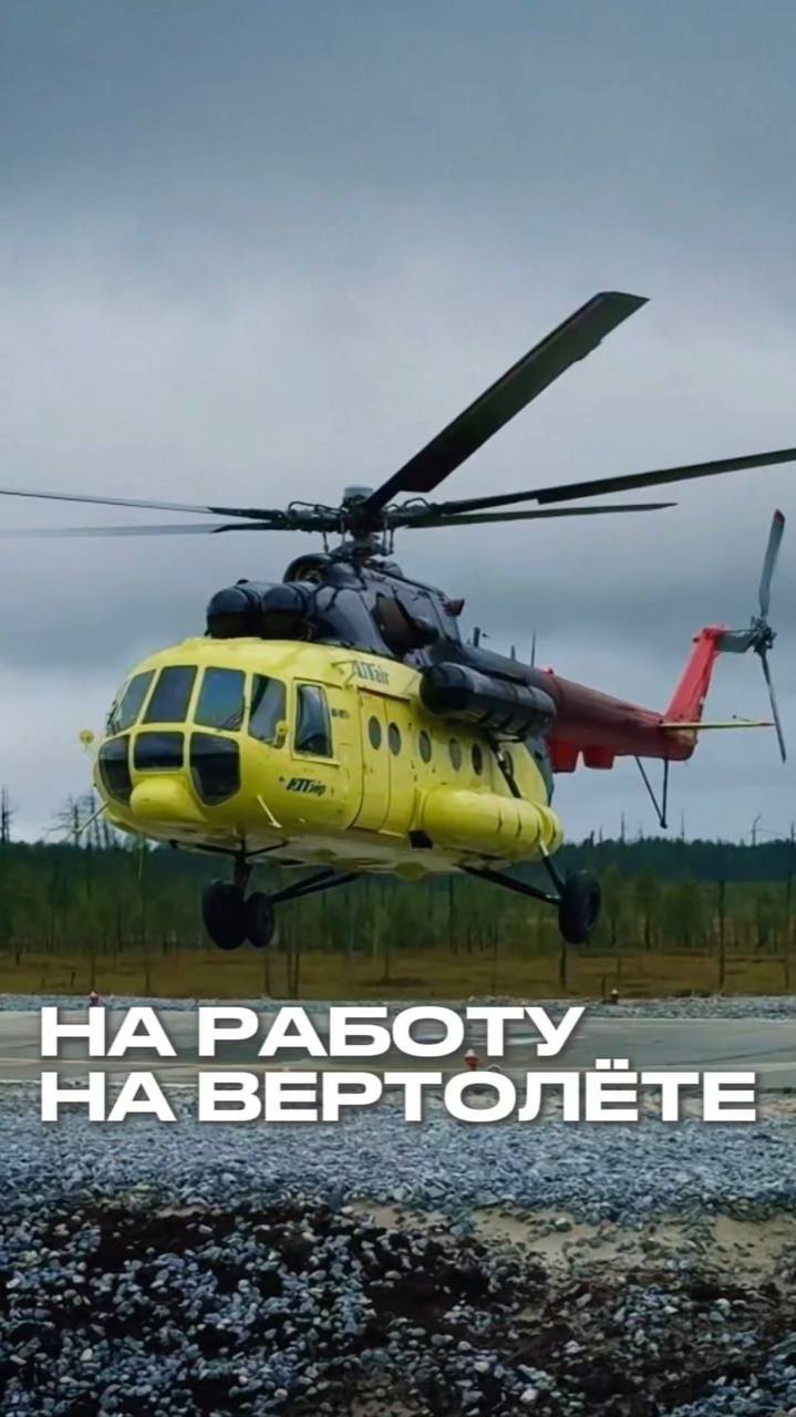 Как вахтовики добираются на месторождение? Полный выпуск смотрите на канале "Раскадровка" смотреть онлайн