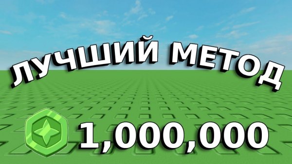 ВЫРАСТИ САД РОБЛОКС 😱ЭТО САМЫЙ БЫСТРЫЙ МЕТОД ПО ФАРМУ ТРЕЙДИНГ ТОКЕНЫ!(Grow a Garden)