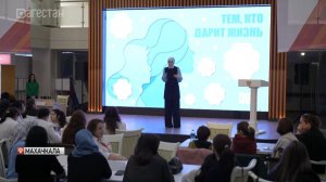 Интеллектуальная игра ко Дню матери прошла в Махачкале