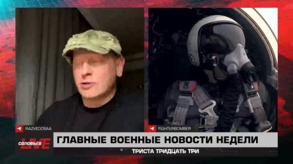 145 выпуск 333