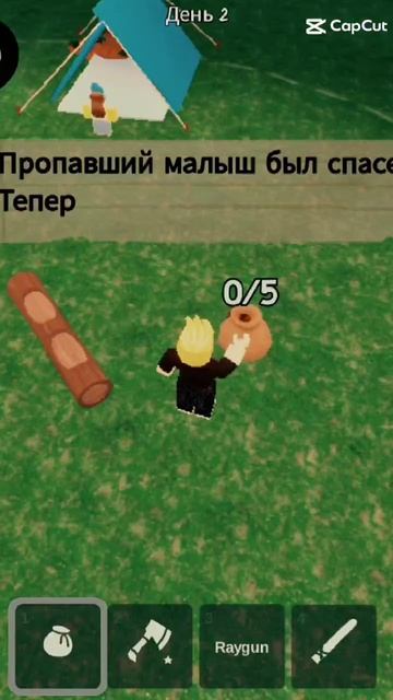 я в рб смотреть онлайн