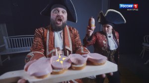 Песня про мальчика Борю и правильную колбасу