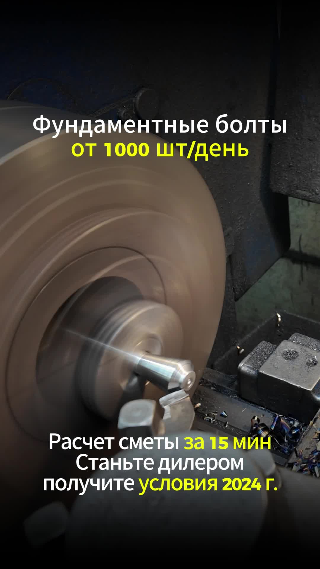 Фундаментные болты 2.2 56*620 ГОСТ 24379.1-2012💌smeta@boltigaika.com📞 8 (991) 779-04-71 смотреть онлайн