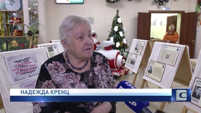 ТЕЛЬВИСОЧНОМУ СЕЛЬСОВЕТУ - 95 ЛЕТ! смотреть онлайн