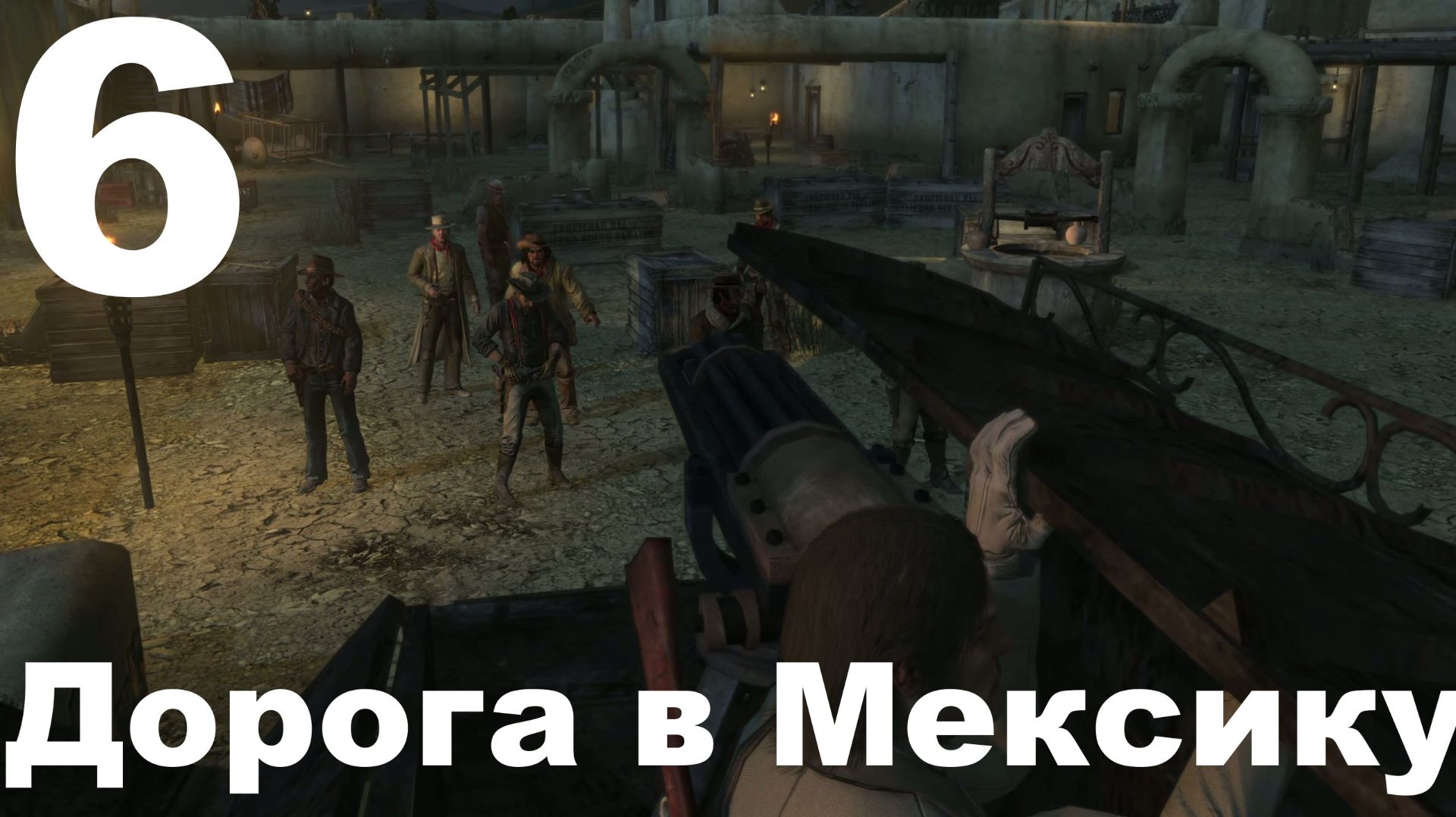 Прохождение Red Dead Redemption (PC) №6 - Дорога в Мексику смотреть онлайн