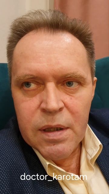 Что такое астения?