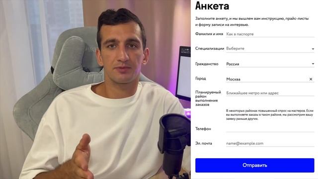 Сервис "Руки": Просто и удобно смотреть онлайн