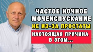 Здоровые Советы |Ваше тело предупреждает вас ночью. Не игнорируйте эти знаки!|Про Здоровье о Главном