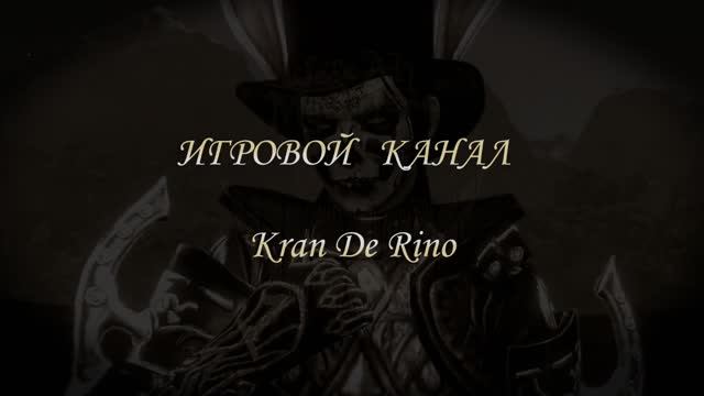 Трейлер канала