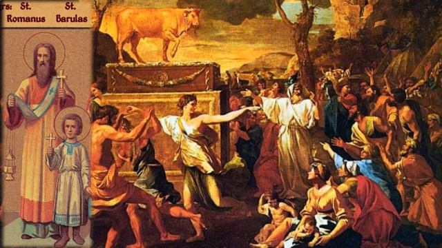 Священномученик Роман,диакон Кесарийский смотреть онлайн