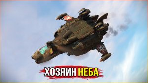 РЕАКТИВНЫЙ САМОВЕРТОЛЁТ! • Crossout • ШКВАЛ