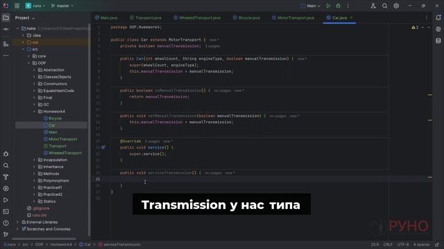 2. Как вырасти в IT за новогодние каникулы пошаговый план смотреть онлайн