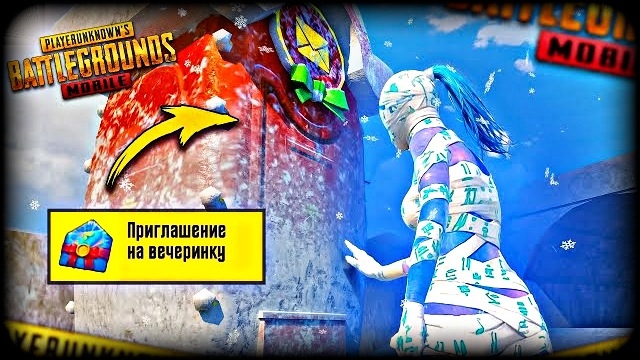 ОПЕРАЦИЯ ПО ВЗЯТИЮ ТОП-1 💪😎 PUBG Mobile - С ВЕБКОЙ НА РУКИ | ПУБГ МОБАЙЛ - Handcam смотреть онлайн