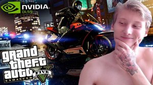 ТЕСТИМ НОВУЮ ГТА 5 В СЮЖЕТКЕ!ПОДРУБИЛ DLSS И ПОНЕСЛАСЬ! GRAND THEFT AUTO 5 ENHANCED | GTA V