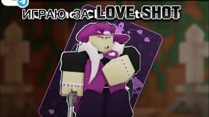 ИГРАЮ ЗА LOVE SHOT В DIE OF DEATH (ROBLOX)