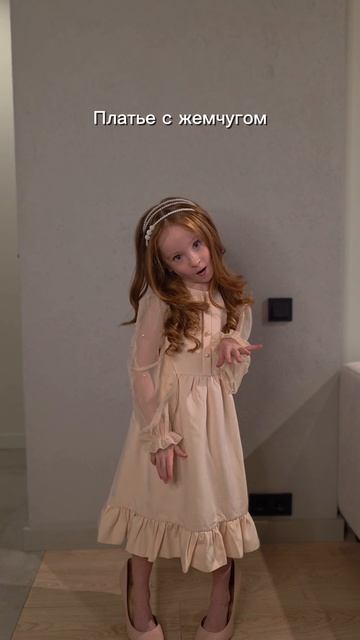 Помогите мне выбрать наряд к Новому году 🎄