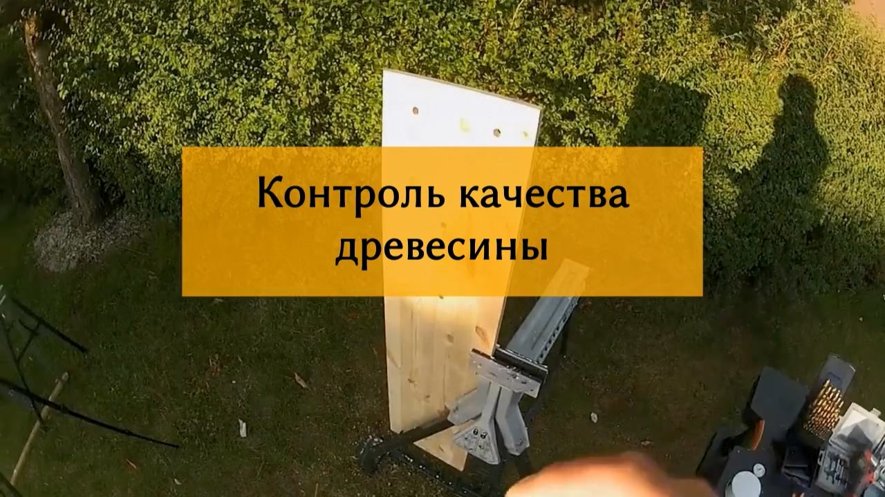 Нейросеть для поиска дефектов на древесине