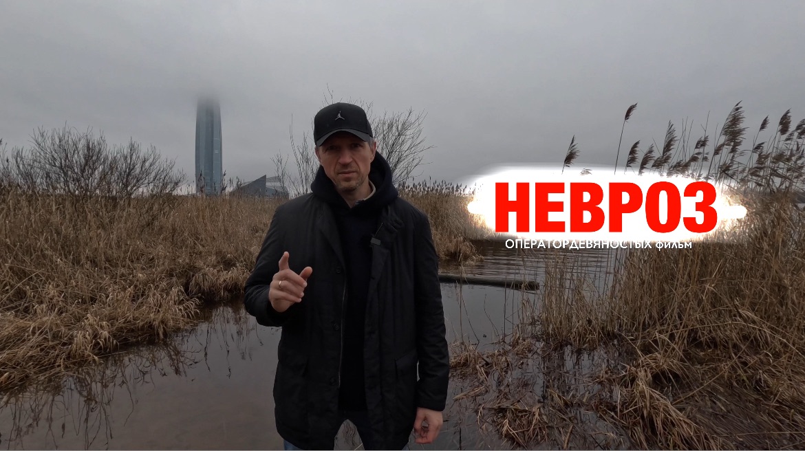 Невроз - всё, что нужно знать.