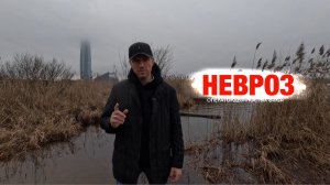 Невроз - всё, что нужно знать.