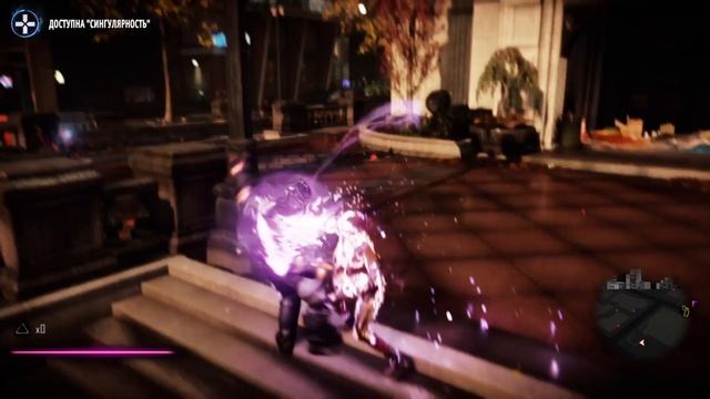 inFAMOUS First Light Профессионал