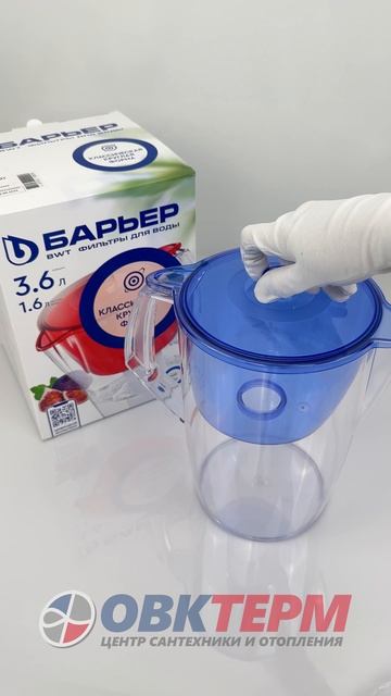 Кувшин Аквабрайт #фильтрация