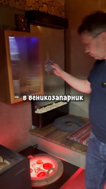 Артур раскрывает секреты пармастеров. Как не дорого, сделать очень классные ароматизаторы для бани. смотреть онлайн